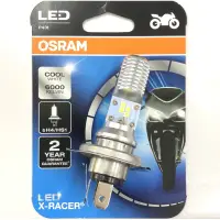 在飛比找蝦皮購物優惠-歐司朗 正公司貨 1年保固 LED OSRAM H4 HS1