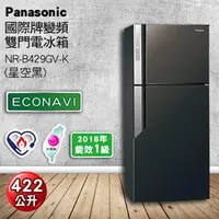 在飛比找蝦皮購物優惠-Panasonic國際牌422L雙門變頻冰箱 NR-B429