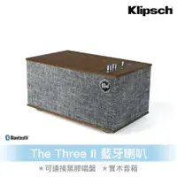 在飛比找蝦皮商城優惠-【Klipsch】 The Three II 藍牙喇叭