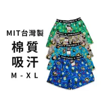 在飛比找蝦皮購物優惠-MIT台灣製 男內褲 大童內褲 平口內褲 四角內褲 航海王 