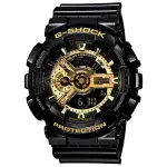 【聊聊甜甜價】CASIO G-SHOCK GA-110GB-1A 雙顯電子錶(黑金)