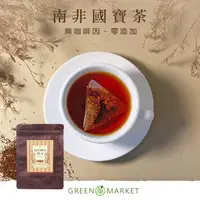 在飛比找蝦皮商城優惠-【菓青市集】南非國寶茶 (三角茶包) 3gX10入 博士茶