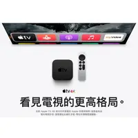 在飛比找樂天市場購物網優惠-【磐石蘋果】2021 Apple TV 4K (第 2 代)