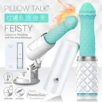 在飛比找PChome24h購物優惠-PILLOW TALK FEISTY 俊美私密便攜伸縮棒 炮