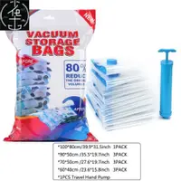 在飛比找蝦皮購物優惠-711PCS Vacuum Bag Reusable Vac