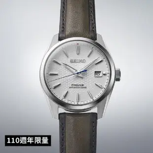 【SEIKO 精工】110週年限量紅12點面盤機械男機械錶/40.2mm/SK035(6R55-00F0S)