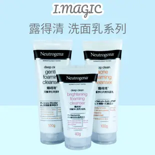 《電子發票》Neutrogena 露得清 深層淨化亮白洗面乳 深層去油洗面乳100g 男士