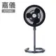 嘉儀-12吋高效能渦輪式旋風循環扇 KEF-5582