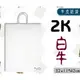 『2K-白牛+底層紙板(大型,長版)牛皮色牛皮紙袋』32+11*42cm(25入)麵包袋收納袋素色袋方形袋手提紙袋【黛渼塑膠】專業包裝材料