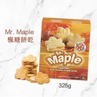 在飛比找樂天市場購物網優惠-[VanTaiwan]加拿大代購 楓糖餅乾 MR. Mapl