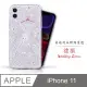 Meteor APPLE iPhone 11 奧地利水鑽彩繪手機殼 - 禮服