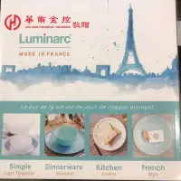 在飛比找Yahoo!奇摩拍賣優惠-【蕾絲工坊】蒂芬妮藍2件式餐具組/luminarc 法國 樂