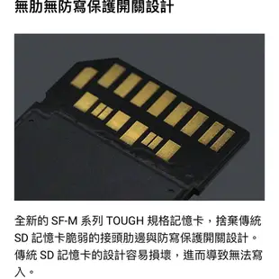 【SONY 索尼】SF-M128T SD記憶卡 128G 支援4K/2K 攝影 (公司貨)