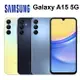 三星 SAMSUNG A15 5G 6.5吋 25W快充 5000mAh超大電量 90Hz螢幕更新率 [送Type-C 耳機]【APP下單4%點數回饋】