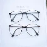 【預購】韓版 文藝 文青眼鏡 復古圓框 金屬眼鏡