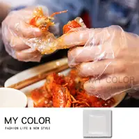 在飛比找PChome24h購物優惠-MY COLOR【10入】手套 拋棄式手套 獨立包裝 塑料手