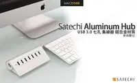 在飛比找Yahoo!奇摩拍賣優惠-Satechi Aluminum Hub USB 3.0 七