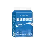 【勤達】L號看護墊-共100片60X75CM-(20片/包-5包)1分鐘瞬吸乾爽， 產褥墊、戒尿墊、漏尿墊