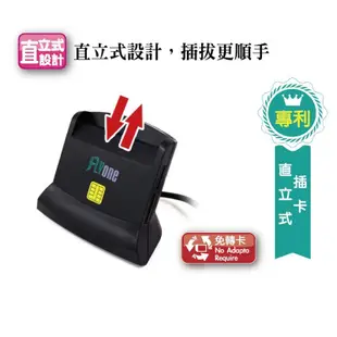 FLYone A200 直立式多功能讀卡機 ATM晶片+ SD/TF記憶卡 專利認證 現貨 蝦皮直送