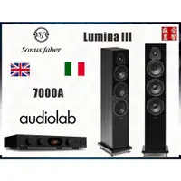 在飛比找蝦皮購物優惠-Audiolab 英國 7000A 綜合擴大機 + 義大利製