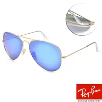 在飛比找momo購物網優惠-【RayBan 雷朋】水銀鏡面太陽眼鏡 經典飛官款(霧金 藍