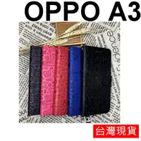 在飛比找蝦皮購物優惠-OPPO A3 小魔女 立體烙印 保護套 皮套