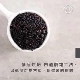 拾菓 紫黑米蘇 紅黎麥口味 護心護腸道護血管 素食點心 低溫烘焙 獨立包裝 純素 台灣製造