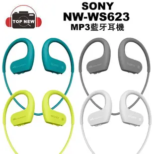 SONY 索尼 MP3藍牙耳機 NW-WS623 藍芽 防水 耳機 WS623 MP3 藍牙 公司貨