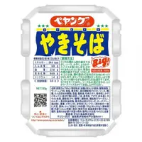 在飛比找蝦皮購物優惠-日本 peyoung 大盛日式醬油炒麵 泡麵 120g