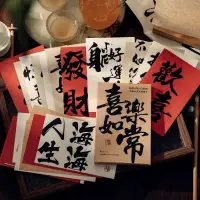 在飛比找蝦皮購物優惠-中國風古風勵志語錄小卡片明信片裝飾牆貼生日禮物賀卡空白小卡片
