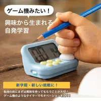 在飛比找momo購物網優惠-【DRETEC】日本 Dretec 專注提升學習計時器 讀書