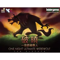 在飛比找蝦皮購物優惠-※一夜終極狼人 破曉※ One Night Ultimate