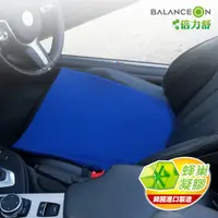 在飛比找蝦皮商城優惠-倍力舒 BalanceOn 蜂巢凝膠汽車涼感坐墊 凝膠坐墊 