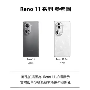 OPPO Reno 11 Pro Reno11 皮革保護套 扣帶左右翻蓋皮套手機套