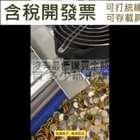 在飛比找露天拍賣優惠-A品足容量 CR2016 3V紐扣電池帶插腳 3個腳臥式焊腳