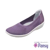 在飛比找momo購物網優惠-【PANSY】針織面料女休閒鞋 紫色(4304)