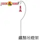 [ Feuerhand ] 鐵製吊燈架 Lantern Holder For Baby Special / 火手燈 / 276-holder