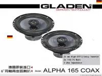 在飛比找蝦皮購物優惠-音仕達汽車音響 德國 格蘭登 GLADEN【ALPHA 16