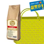 【CASA卡薩】特選早餐咖啡豆 454G【同商品4件享八五折】★馥樂好食★