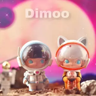 小野 pop mart 泡泡瑪特 DIMOO 太空旅行係列 盲盒 潮玩 宇航員 喵星太空 確認款