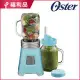 【福利品】美國OSTER-Ball Mason Jar隨鮮瓶果汁機(藍)BLSTMM-BBL