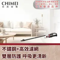 在飛比找有閑購物優惠-【CHIMEI 奇美】2in1 多功能無線吸塵器VC-HC4