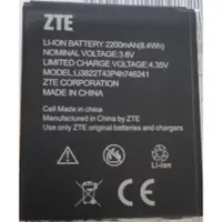 在飛比找蝦皮購物優惠-手機電池 X3S ZTE 中興  LI3822T43P4H7