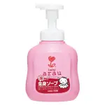 【愛樂寶寶貝 ARAU BABY】無添加2合1洗髮沐浴泡泡450ML (4973512258756) 245元