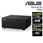 【ASUS 華碩】ULTRA 7迷你電腦(PN65/ULTRA U7-155H/16G/2TB+512G SSD/W11P)