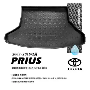 9At【3D立體防水托盤】Toyota 09~16 PRIUS 行李箱墊 後廂置物盤 行李箱防水墊 車箱托盤 後廂托盤