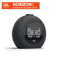 在飛比找Yahoo奇摩購物中心優惠-JBL 英大 Horizon 2 時尚鬧鐘多媒體喇叭