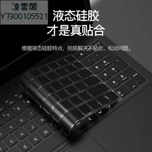微軟Surface鍵盤膜Surface Pro9筆記本8電腦Laptop5 4 3鍵盤Go 2保護膜Studio貼膜Bo