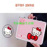 在飛比找蝦皮購物優惠-【考拉】軟包版Hello Kitty麻將卡通麻將家用手搓紅凱