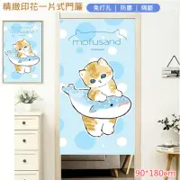 在飛比找momo購物網優惠-【巴芙洛】日本貓福珊迪一片式07D門簾/窗簾90*180cm
